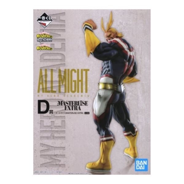 オールマイト 「一番くじ 僕のヒーローアカデミア Begin the HERO!」 D賞