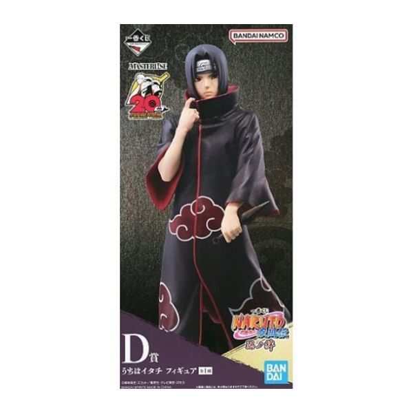 うちはイタチ 「一番くじ NARUTO-ナルト- 疾風伝 忍ノ絆」 MASTERLISE D賞