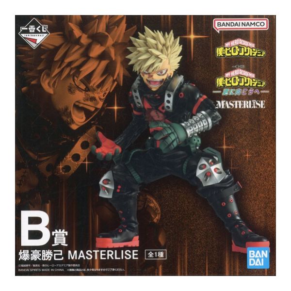 爆豪勝己 「一番くじ 僕のヒーローアカデミア -更に向こうへ-」 MASTERLISE B賞