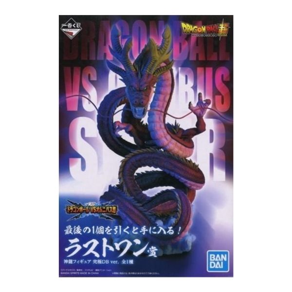 神龍 究極DB ver.  「一番くじ ドラゴンボール VSオムニバス超」  ラストワン賞 