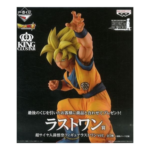 超サイヤ人孫悟空   ラストワンver. 「一番くじ ドラゴンボール    HISTORY OF SON GOKOU」 ラストワン賞