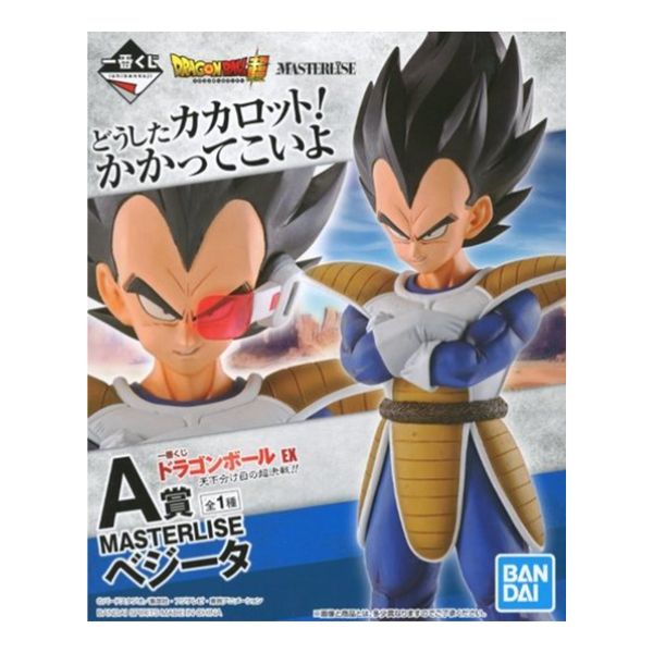 ベジータ   「一番くじ ドラゴンボールEX天下分け目の超決戦!!」    MASTERLISE A賞