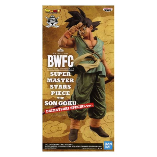 孫悟空 「ドラゴンボール超 BWFC 造形天下一武道会3」 -DAIMATSURI SPECIAL ver.-