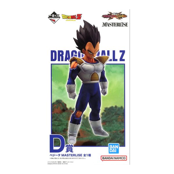 ベジータ  「一番くじ ドラゴンボール VSオムニバスCROSS」  MASTERLISE D賞