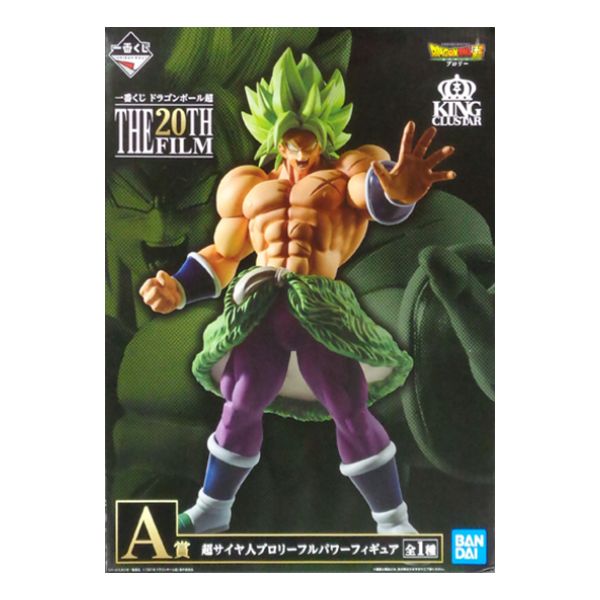 超サイヤ人ブロリーフルパワー  「一番くじ ドラゴンボール超  THE 20TH FILM」 A賞