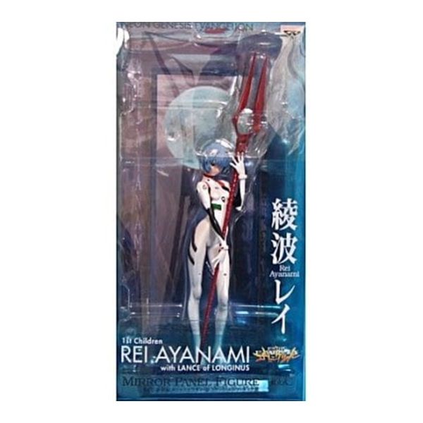 綾波レイ 「一番くじ 新世紀エヴァンゲリオン 壱」 ミラーパネルフィギュア賞