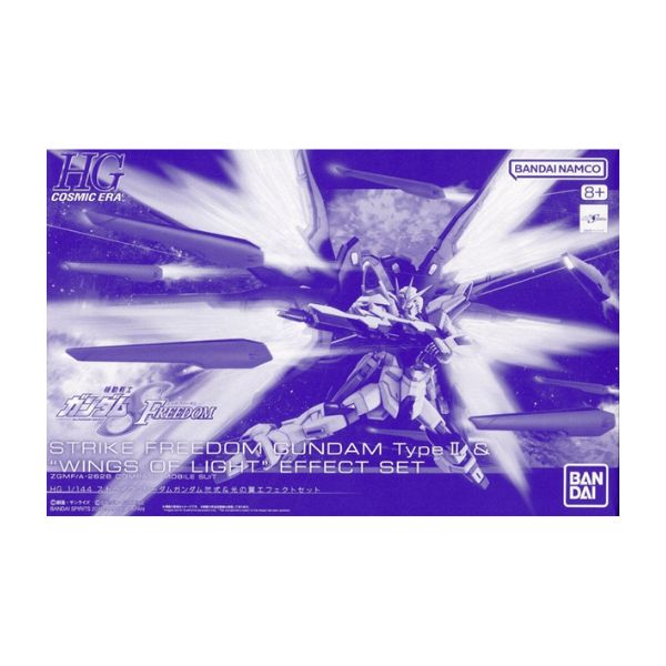 1/144 HG  ストライクフリーダムガンダム弐式 ＆光の翼エフェクトセット 