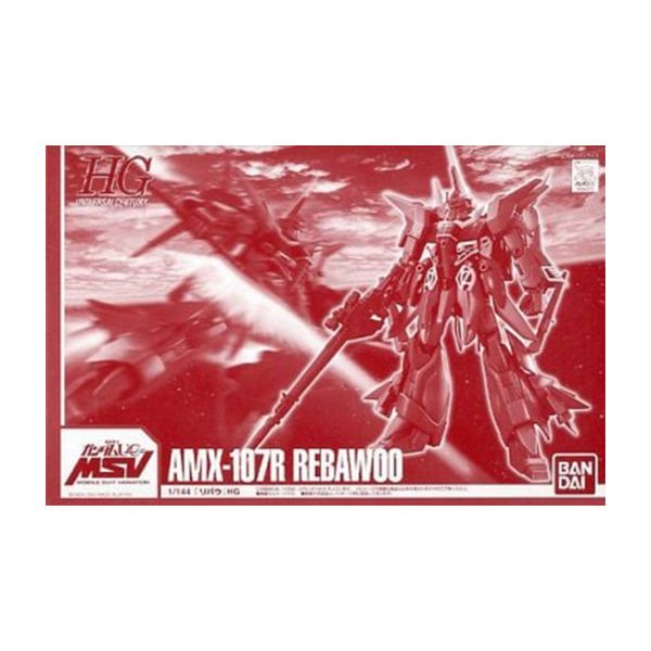 1/144 HGUC AMX-107R  リバウ  「機動戦士ガンダムUC MSV」