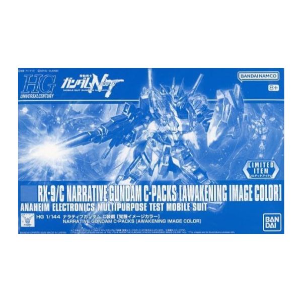 1/144 HGUC RX-9/C  ナラティブガンダム  C装備[覚醒イメージカラー] 