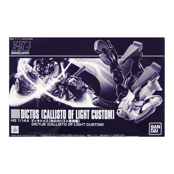 1/144 HG ディキトゥス  光のカリスト専用機  「機動戦士クロスボーン・ガンダム 鋼鉄の7人」