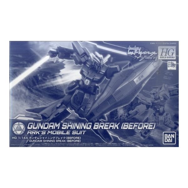 1/144 HG  ガンダムシャイニングブレイク(Before)  「ガンダムビルドダイバーズブレイク」
