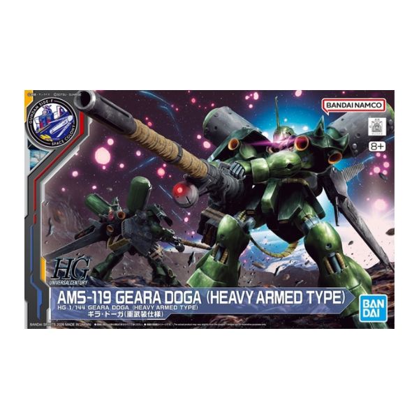 1/144 HG AMS-119 ギラ・ドーガ(重武装仕様) 「機動戦士ガンダム 逆襲のシャア」
