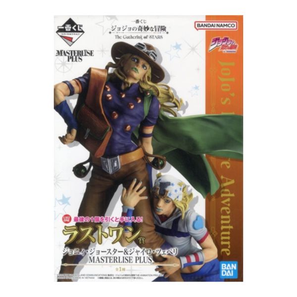 ジョニィ・ジョースター＆ジャイロ・ツェペリ  「一番くじ ジョジョの奇妙な冒険 The Gathering of STARS」  MASTERLISE PLUS ダブルチャンスキャンペーン＆ラストワン賞