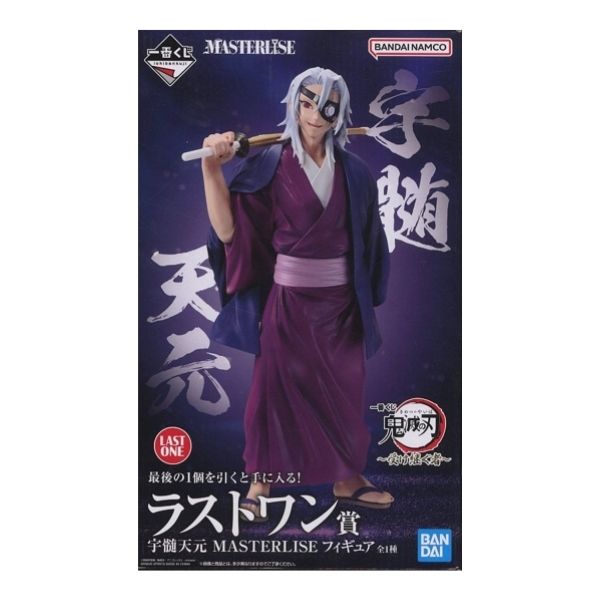 宇髄天元 「一番くじ 鬼滅の刃 ~受け継ぐ者~」 MASTERLISE ラストワン賞