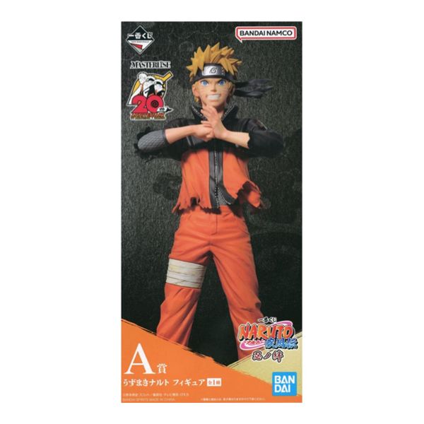 うずまきナルト  「一番くじ NARUTO-ナルト- 疾風伝 忍ノ絆」  MASTERLISE A賞