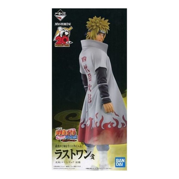 波風ミナト  「一番くじ NARUTO-ナルト-疾風伝  紡がれる火の意志」 ラストワン賞