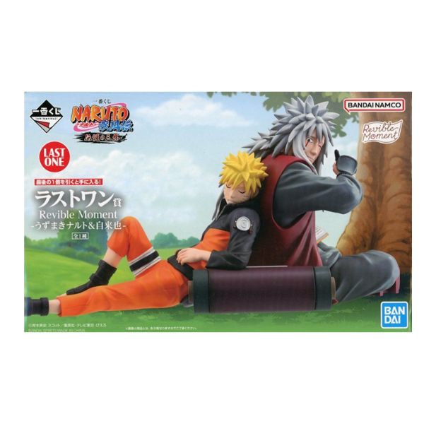うずまきナルト＆自来也  「一番くじ NARUTO-ナルト- 疾風伝 伝説の三忍」  Revible Moment ラストワン賞