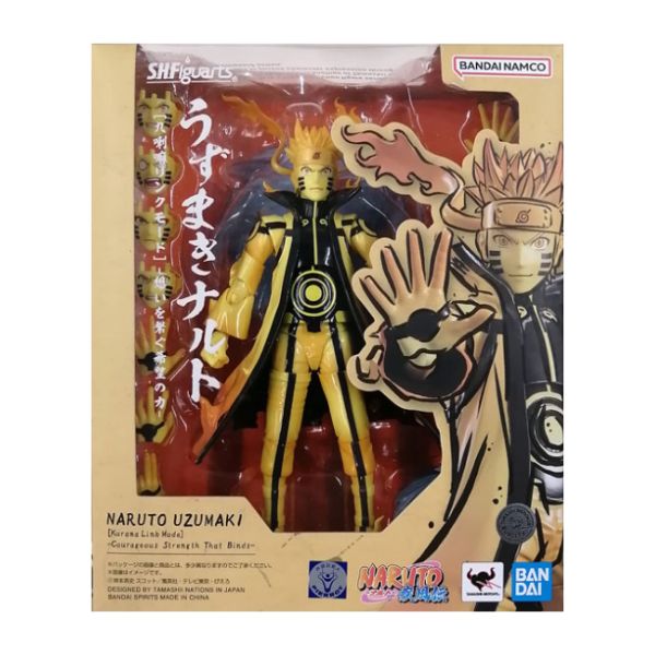 S.H.Figuarts うずまきナルト  [九喇嘛リンクモード] -想いを繋ぐ希望の力-  「NARUTO-ナルト- 疾風伝」 魂ウェブ商店限定