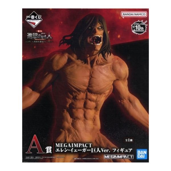エレン・イェーガー 巨人Ver.  「一番くじ 進撃の巨人 ～自由を求めて～」  MEGAIMPACT A賞