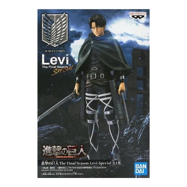 リヴァイ・アッカーマン 「進撃の巨人」 The Final Season-Levi-Special