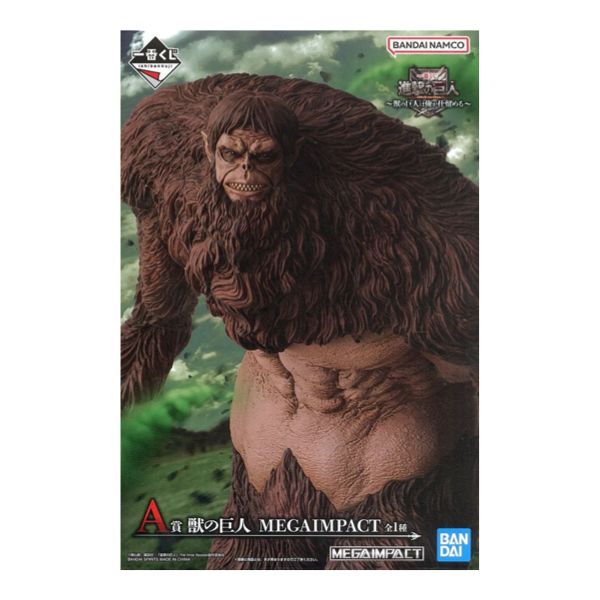 獣の巨人  「一番くじ 進撃の巨人 ～獣の巨人は俺が仕留める～」  MEGAIMPACT A賞