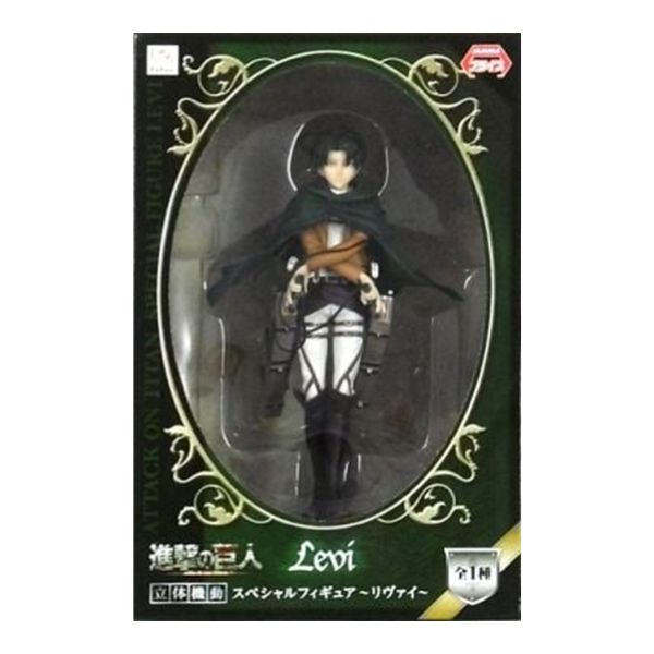 リヴァイ  「進撃の巨人」  立体機動スペシャルフィギュア～リヴァイ～
