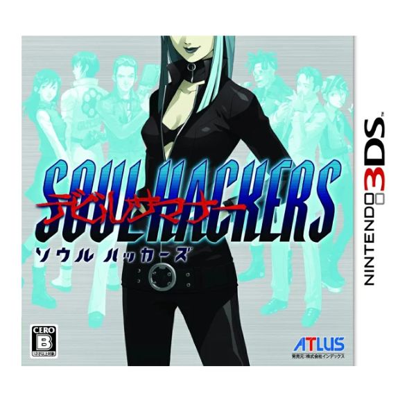 デビルサマナー ソウルハッカーズ