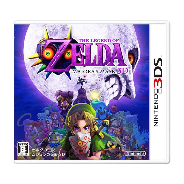 ゼルダの伝説　 ムジュラの仮面３Ｄ