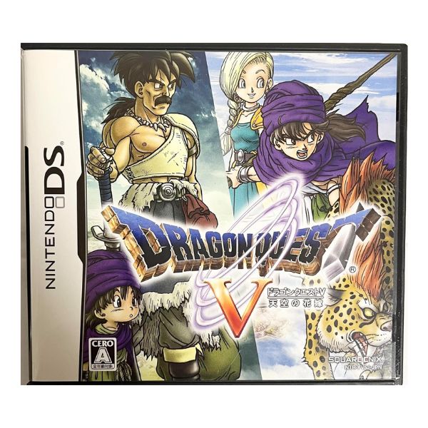 ドラゴンクエスト５　天空の花嫁