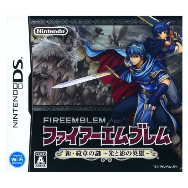 ファイアーエムブレム　 新・紋章の謎