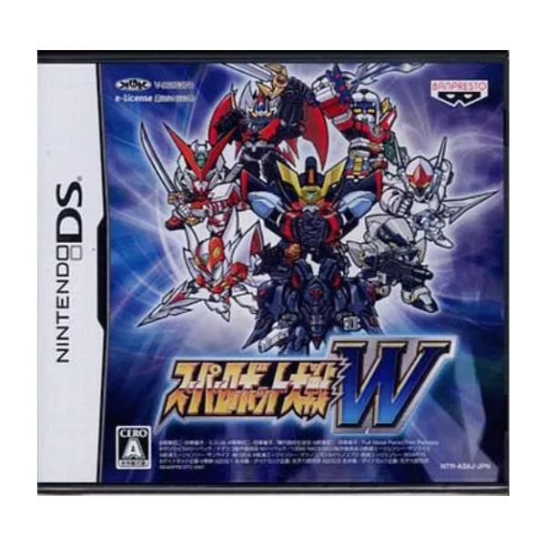 スーパーロボット大戦W