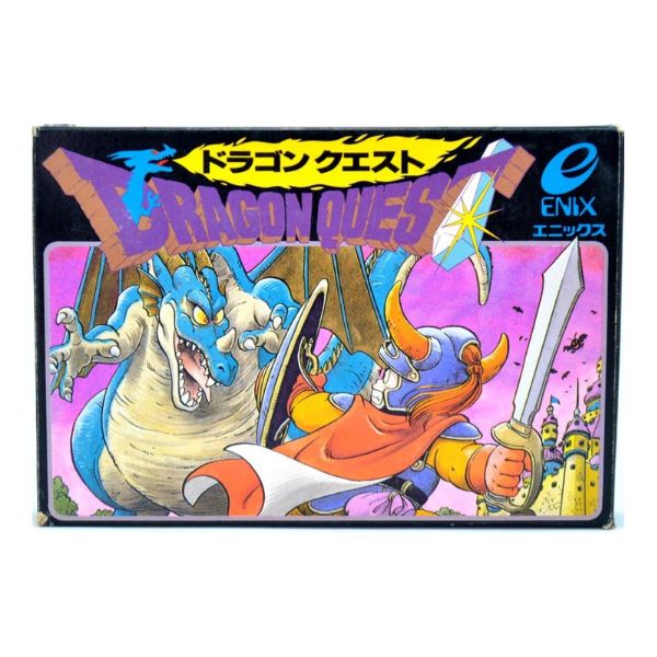 ドラゴンクエスト