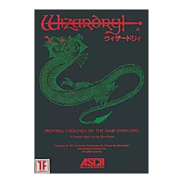 ウィザードリィ