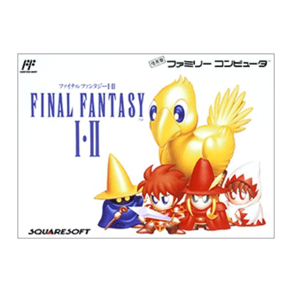 ファイナルファンタジーⅠ・Ⅱ