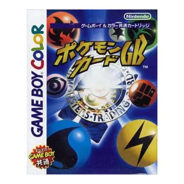 ポケモンカードＧＢ