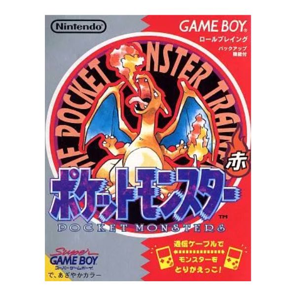 ポケットモンスター　赤