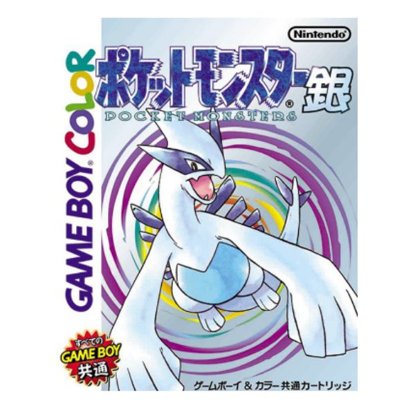ポケットモンスター　 銀
