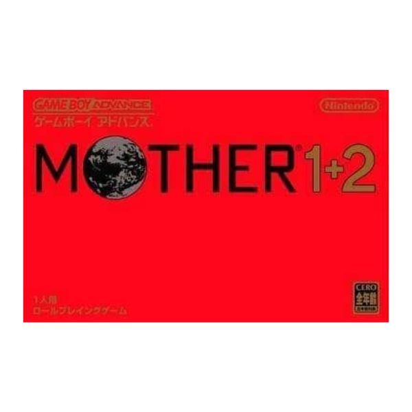 マザー1+2