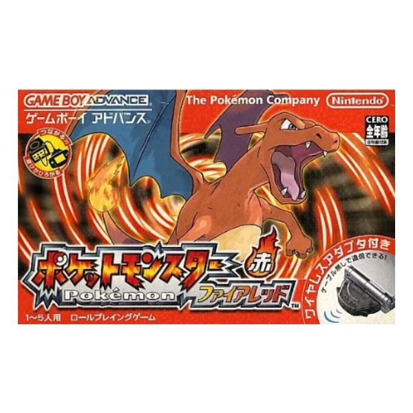 ポケットモンスター ファイアレッド(ワイヤレスアダプタ同梱)