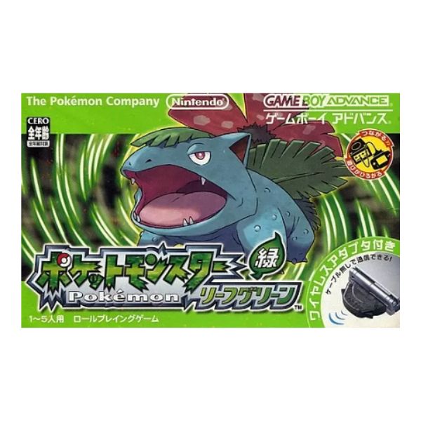 ポケットモンスター リーフグリーン(ワイヤレスアダプタ同梱)