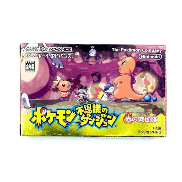 ポケモン不思議のダンジョン　 赤の救助隊