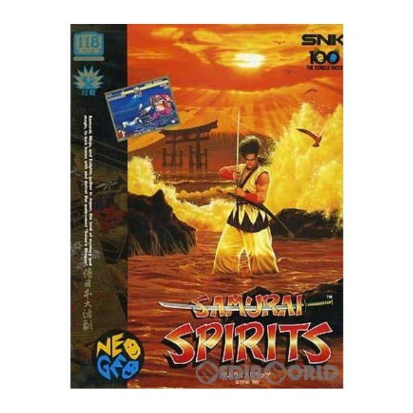 サムライスピリッツ