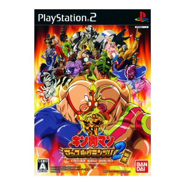 キン肉マン　マッスルグランプリ２特盛