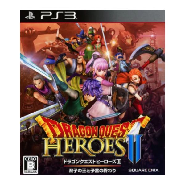ドラゴンクエストヒーローズ２ 双子の王と予言の終わり