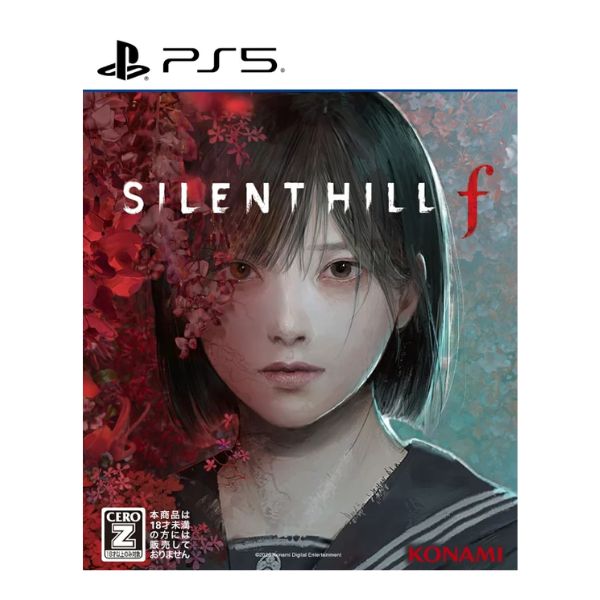 サイレントヒルｆ