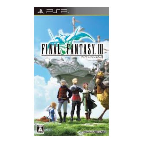 ファイナルファンタジー3