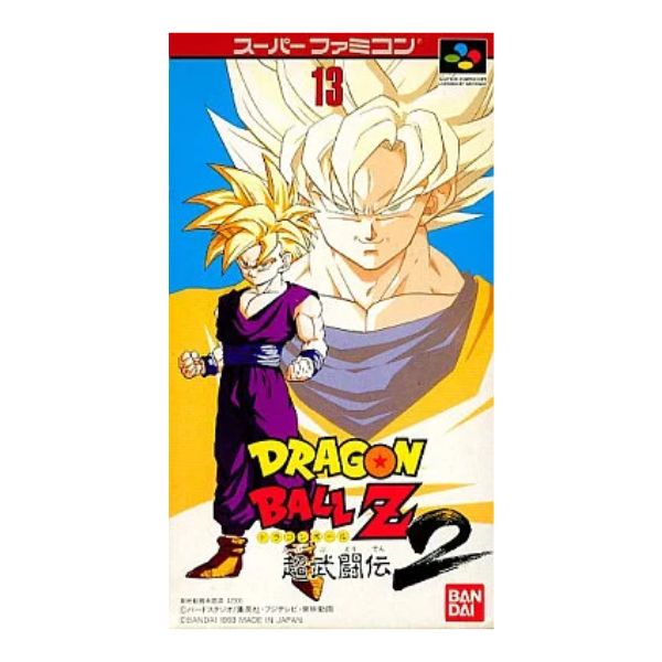 ドラゴンボールZ 超武闘伝2