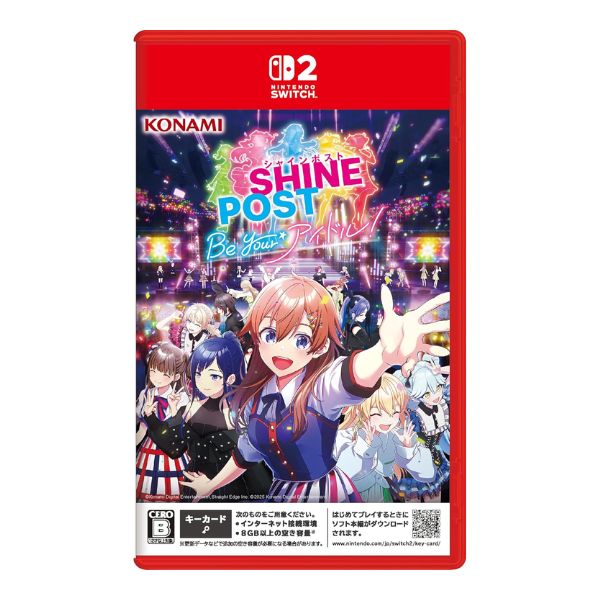 シャインポスト Be Your アイドル!