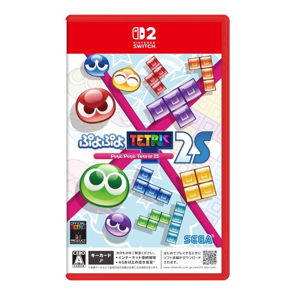 ぷよぷよテトリス2S