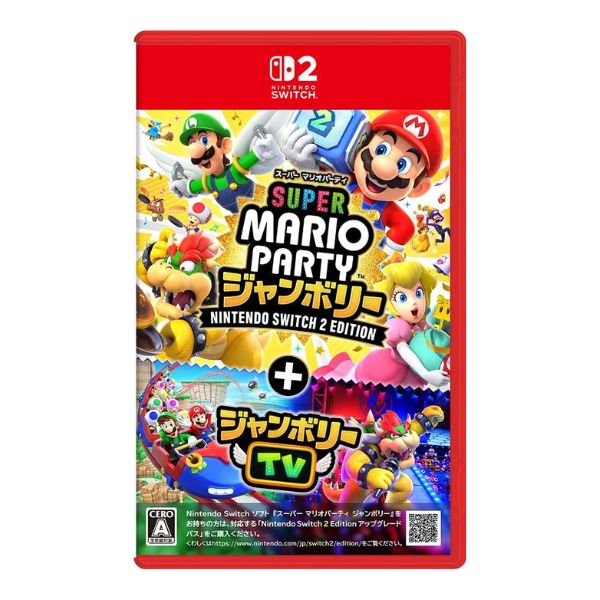 スーパーマリオパーティジャンボリー SW2 Edition＋ジャンボリーTV